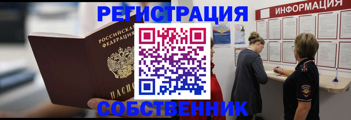 регистрация для дет. сада в Новопавловске
